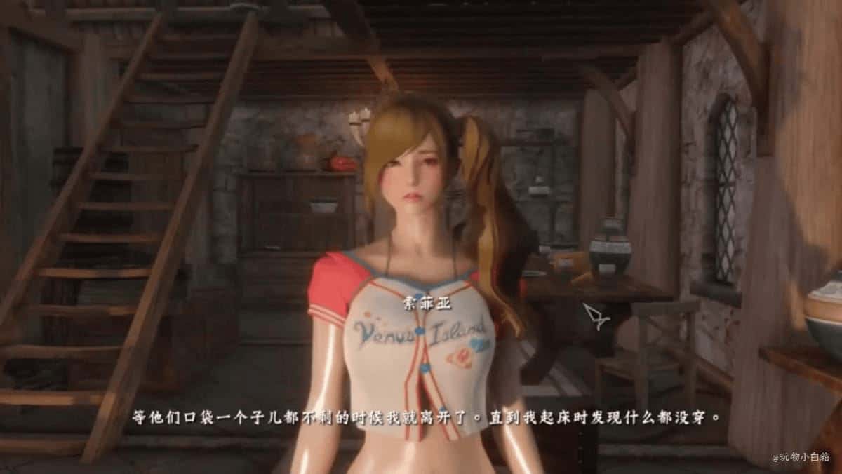 上古卷轴5 星黎SamuRai版 完整整合最新版全息投影
