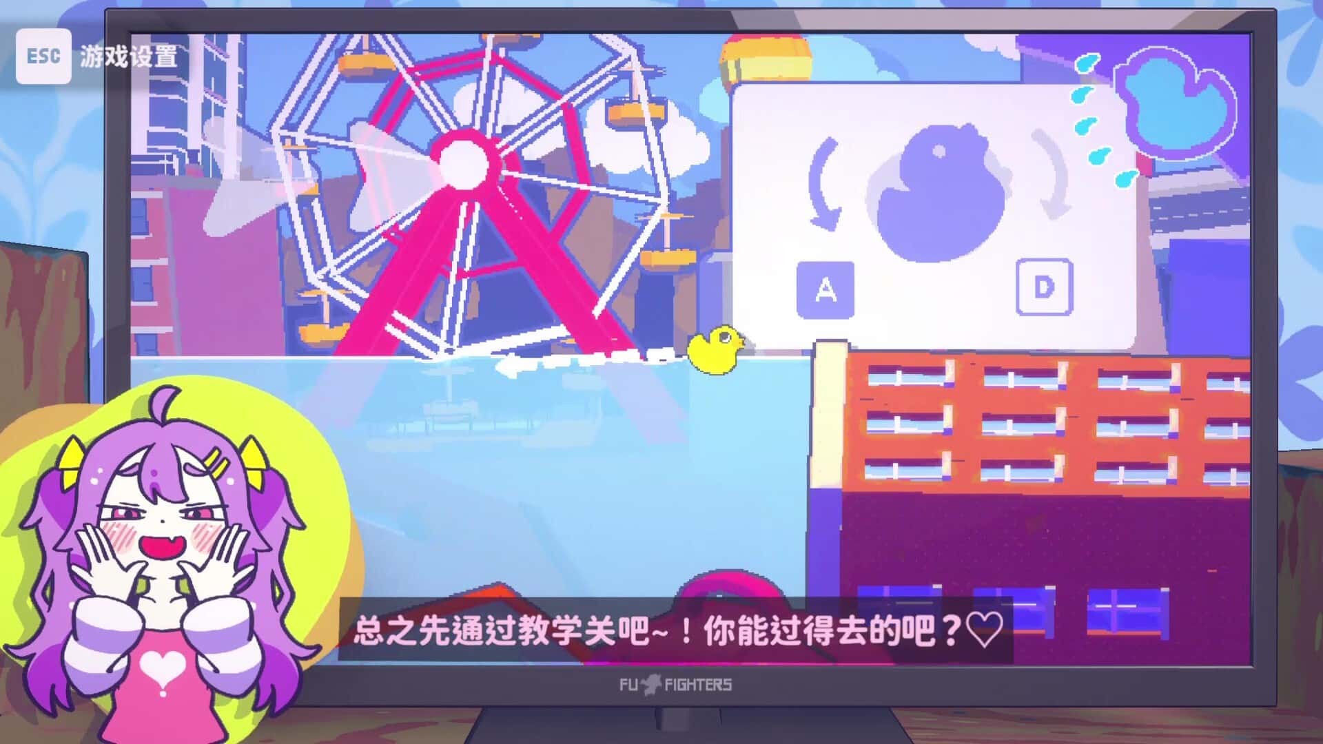 游戏画面4
